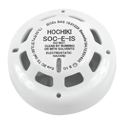 Hochiki detektor dima ATEX za opasne zone (SIG01284)