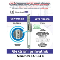 Elektromagnetna brava – 280kg držanje | T787