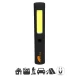 Mitea M701050 izdužena COB LED lampa 1W 150 lm sa magnetom, 3xAAA