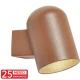 M245-B Max.1x35W braon IP65 1xGU10 zidna spoljna lampa Mitea Lighting